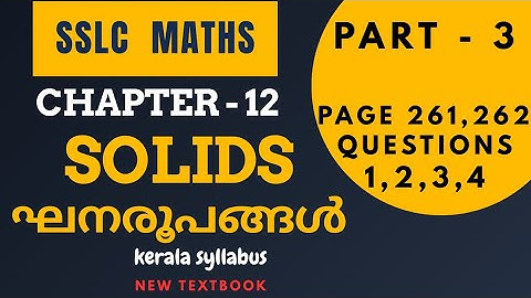 Class 10 Maths  Chapter 12 SOLIDS/Page 261,262 Questions 1,2,3,4/SSLC new textbook/ Kerala Syllabus