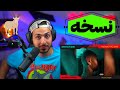 🐐 "NASAKHE NOSKHE" HIPHOPOLOGIST REACTION - واکنش به ترک «نسخه نسخه» از هیپ هاپولوژیست 🐐 Mp3 Song
