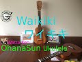 Waikiki ワイキキ ukulele solo ウクレレソロ ohanasun