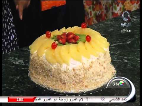 طريقة كيكة التورتة وتورتة الرز مع الست غالية