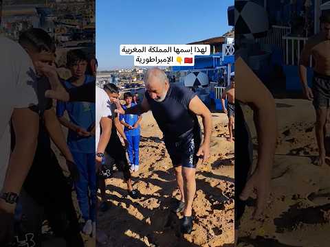 لحظات جنونية قفزات وسباحة في أجمل شواطئ المغرب