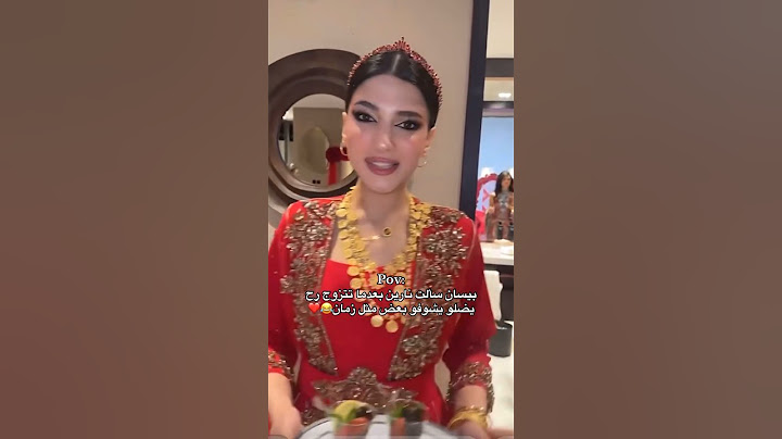 بيسان شو عم تسألها ل نارين بيوتي بعد زواج 🥹🥹🫶 #اكسبلور