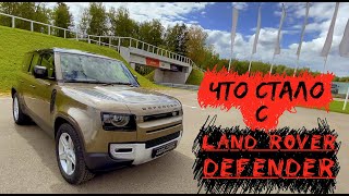 Первое знакомство с новым Land Rover Defender