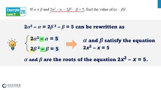 Exam Video 4A03 P.49 Example 28 (for DSE Level 4+)