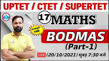 CTET Maths | BODMAS Method Tricks | Maths for CTET, UP TET, SUPER TET #17 | Maths By Deepak Sir