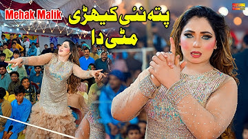 Pata Nain Kehri Mati Da | Mehak Malik | New Dance Performance Shaheen Studio 2026