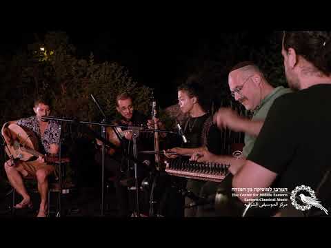המרכז למוסיקה מן המזרח ~ samai muhayyer kurdi