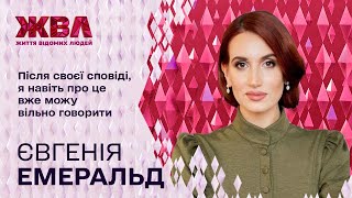 Євгенія Емеральд про замахи на життя, нові жертви Стипанюка і правду про Ляшка: 