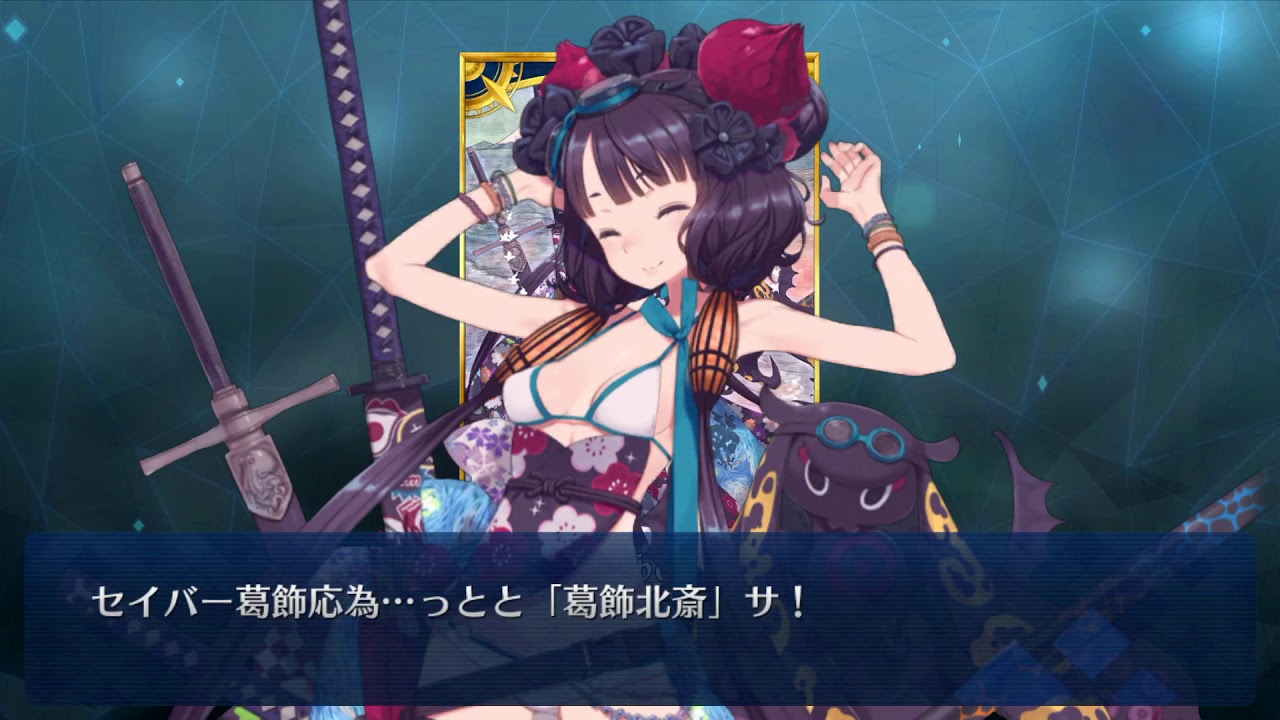 トップ 葛飾応為 アニメ すべてのアニメ画像