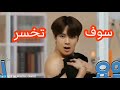 تحدي حاول أن لا تضحك مع ايدولز 