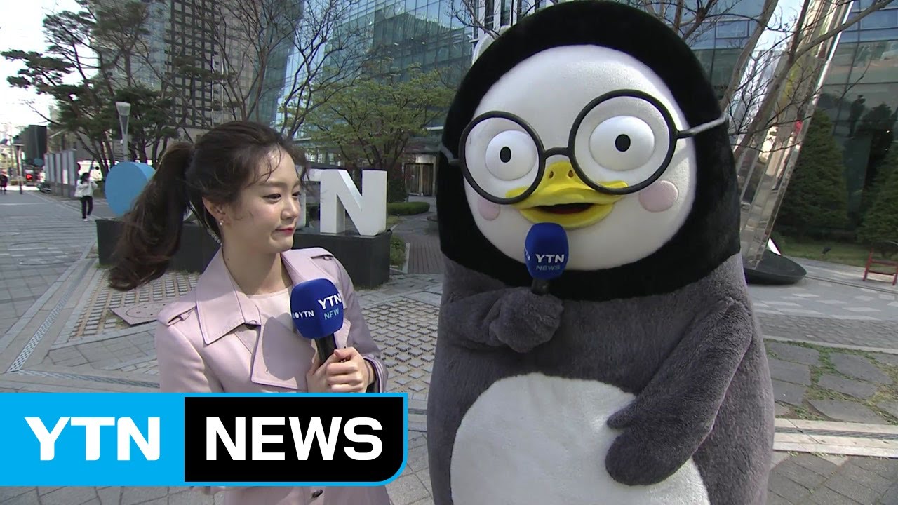 펭수 