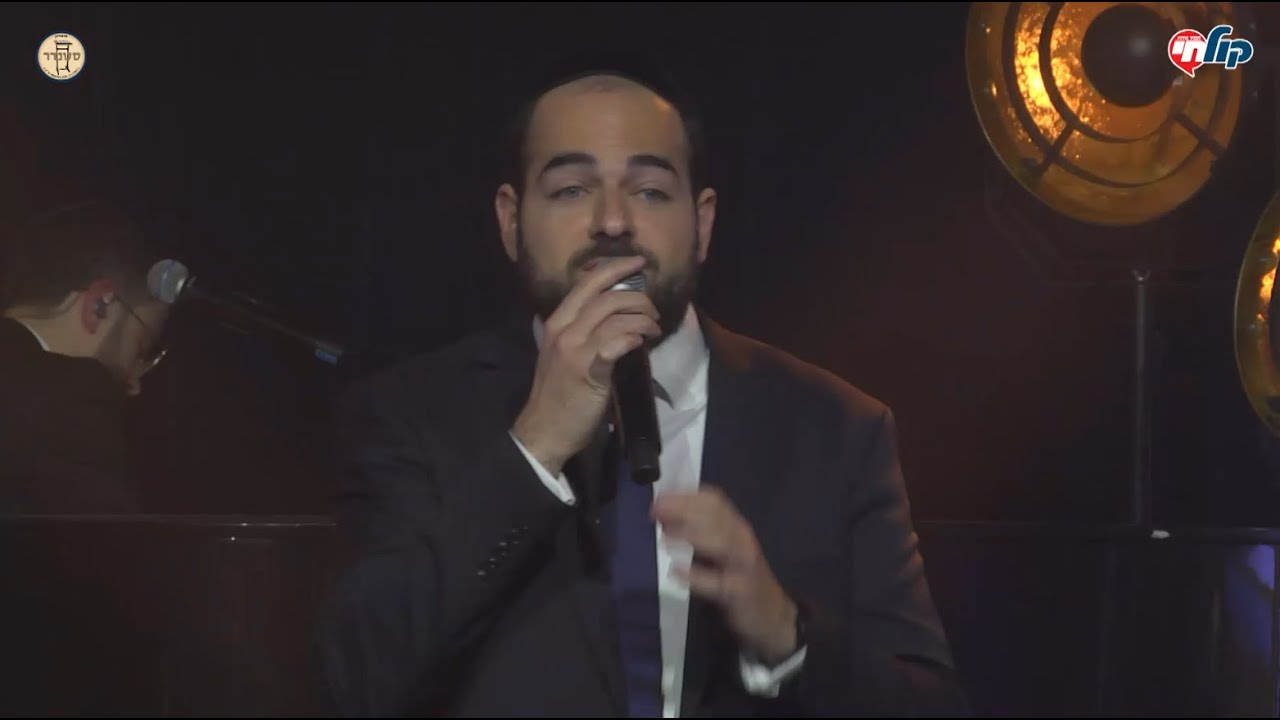 רפאל אוזן - בעבור אבותינו - לייב בפריז || Raphael Uzan - Baavur - Live in Paris
