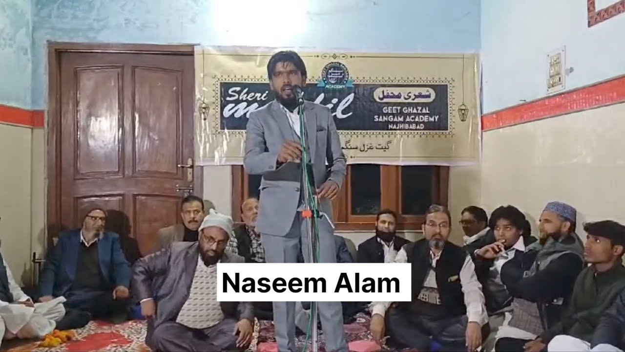 Shari Mhafil Geet samgam Academy Najibabad dist Bijnor part 1 - YouTube