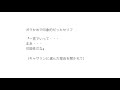 「ロック試練の恋」歌ったお Jun8 KAN