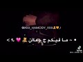 ستوريات حالات واتساب اندال اندال