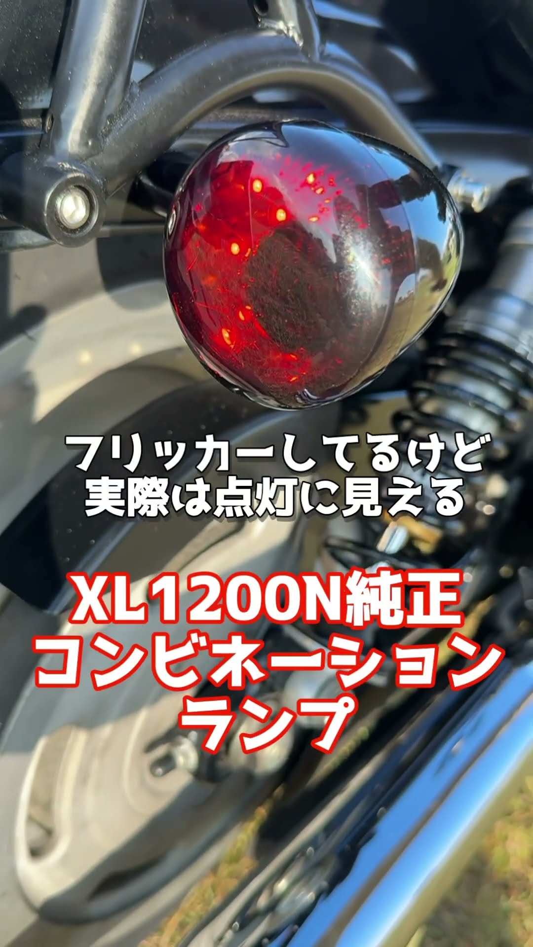Legal Harley] I get asked this a lot, but this custom bike