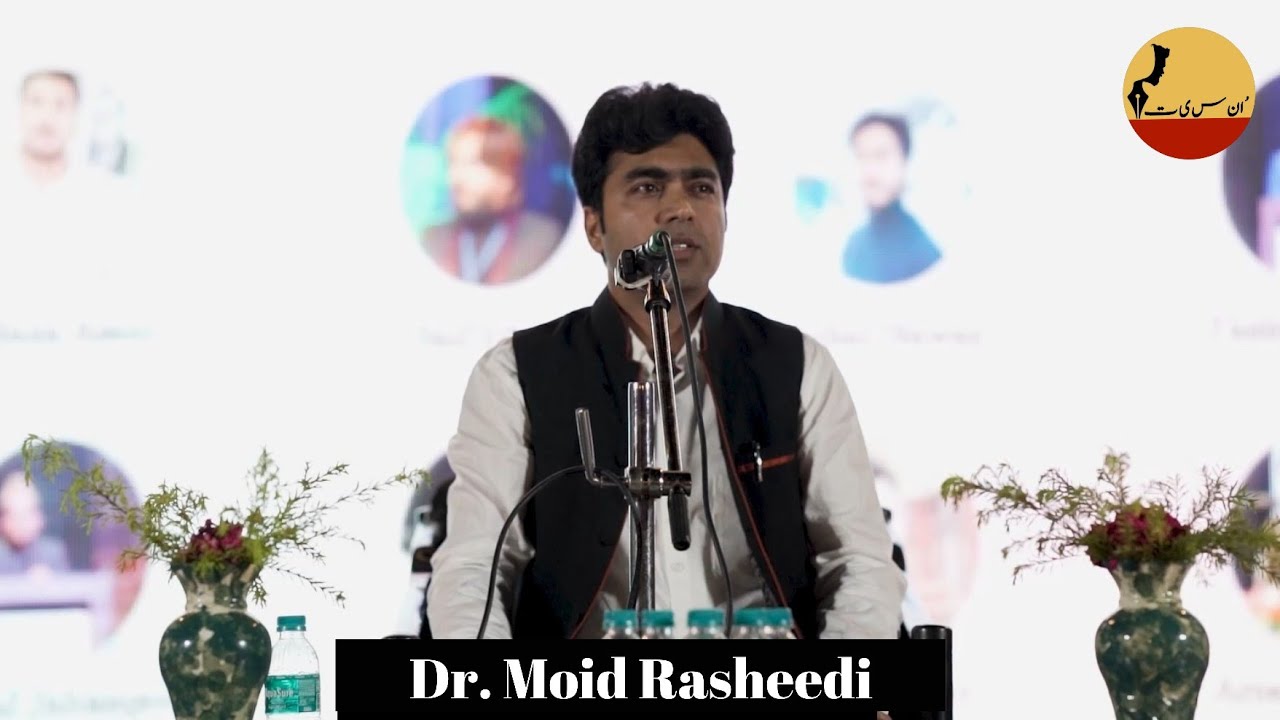 Dr Moid Rasheedi|Log Aajate Hain Diwaar Giraane Ke liye|ASAAS 2K23 ...