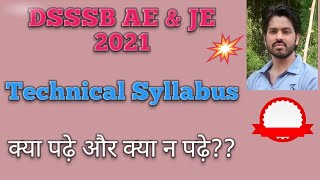 DSSSB AE & JE 2021: Technical Syllabus