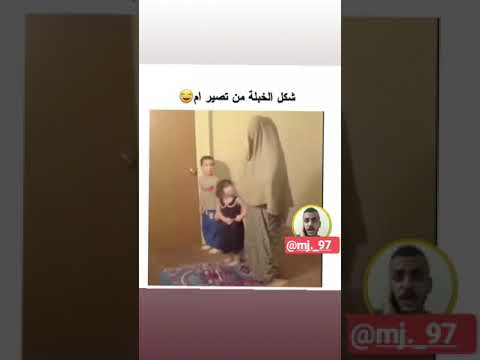 الحياه لو صار عدها جهال خبالات ستوريات قفشات تحشيش انتسا ستوري مضحك تحشيش عراقي علي كريم 