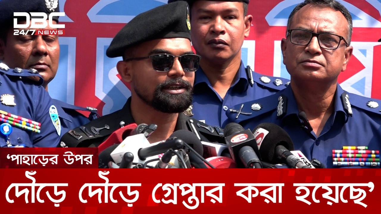 জঙ্গল সলিমপুর আমরা ধীরে ধীরে দখল নেবো: লেফটেন্যান্ট কর্নেল হাফিজুর | DBC NEWS