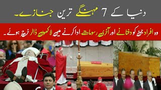 Top 7 Most Expensive Funeral Ceremonies In The World Urdu/Hindi