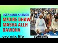 Ergaa Jabdu Utad Kamil Shamsu Dire Dhawa Ifxara Arra Irrati Ha Dawwaanu Ergaa Jabdu Utad Kamil Shamsu Dire Dhawa Ifxara Arra Irrati Ha Dawwaanu