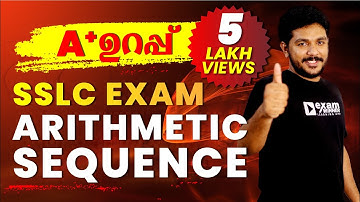 SSLC Maths Arithmetic Sequences | Class 10| For Free SSLC 30 Days WhatsApp to 7592092027