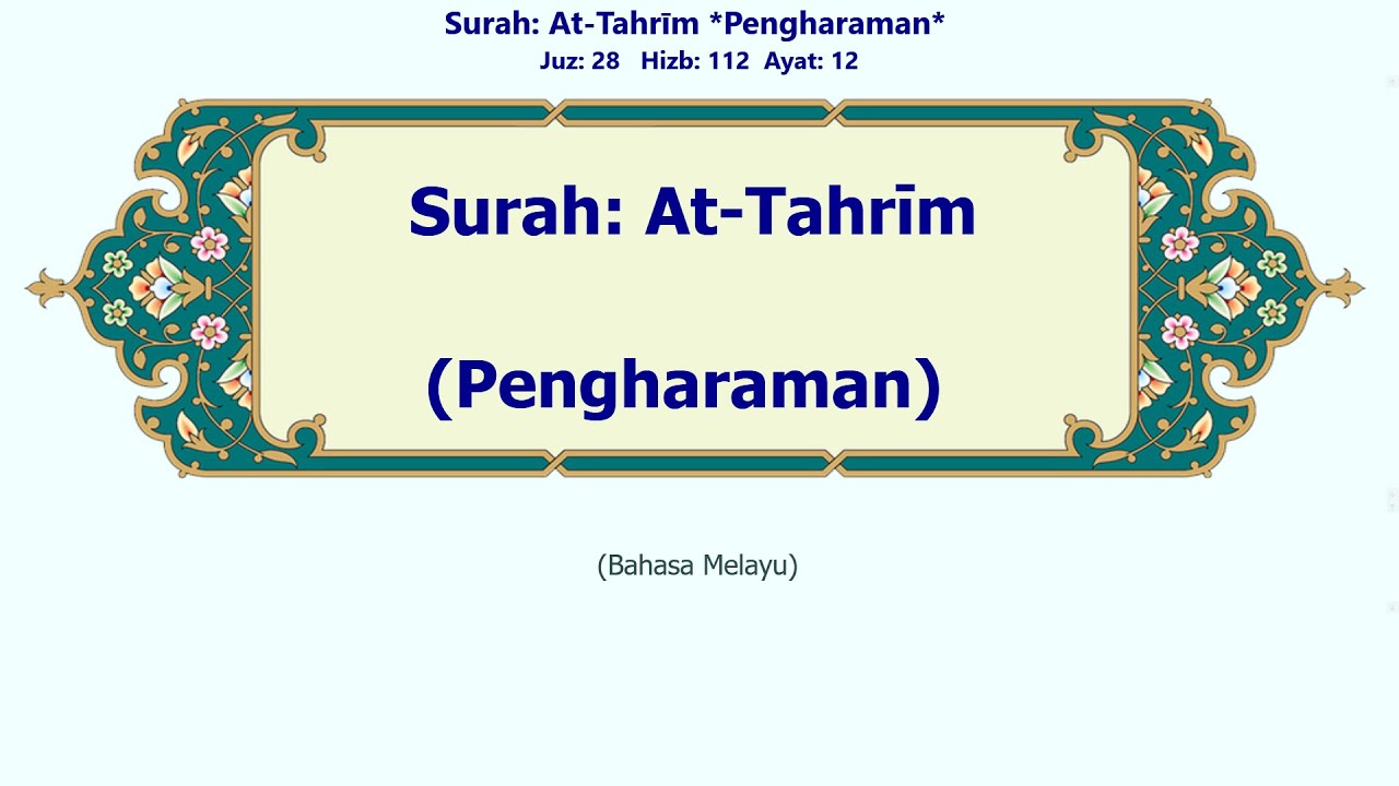 At-Tahrīm