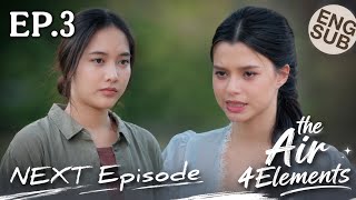 The Air 4Elements GL Series EP.3 [2/4] “Blue Leaves Wayo” 💔 Spoiler