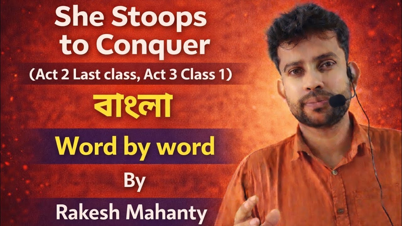 She Stoops to Conquer, Act 2 (Last class), Act 3(Class 1) by  Rakesh Mahanty Sir 