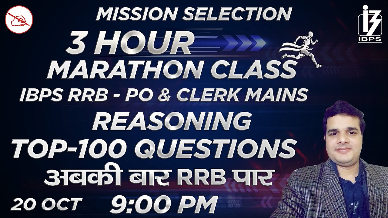 3 Hours Marathon | Reasoning | Top 100 Questions | IBPS RRB PO & Clerk Mains | By Anand Mahendras