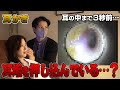 耳の穴が小さいと悩む 伊藤さん が プロの 耳掃除 体験！【 耳かき 職人】 Earwax Buildup with Easy Ear Cleaning!