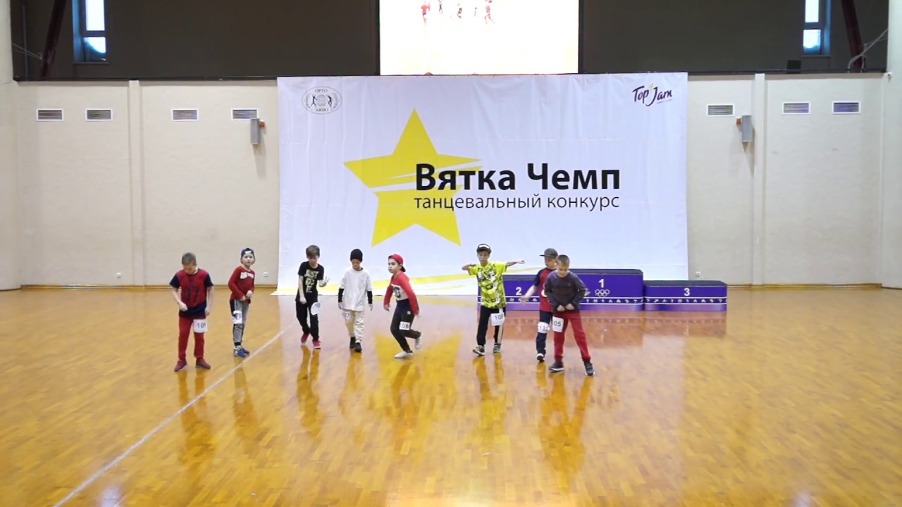 Вятка Чемп 2018 - Hiphop - 10