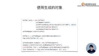 19让 MyBatis 更好用的那些工具:MyBatis Generator