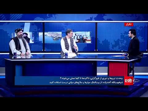 فراخبر - وحدت نیروها و دوری از قوم‌گرایی؛ تاکیدها تا کجا عملی می‌شوند؟
