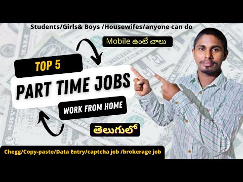 How to earn money online without investment telugu | how to make money online in telugu 2021