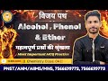 ALCOHOL , PHENOL AND ETHER