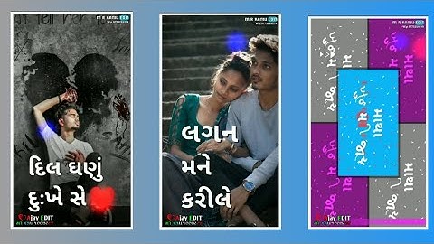 Narvat Rathva New Timli Status 2022 Gopal Rathva New Timli Status