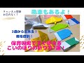 [保育園•幼稚園] 春の折り紙製作　4月5月/こいのぼり 、風車　How to hold an origami koinobori / Carp streamers /  Pinwheel