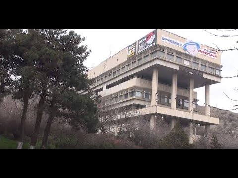 \"ფორტუნამ\" სასამართლოს მიმართა