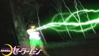 1080p Supreme Thunder ver Power Up sailor Jupiter Attack