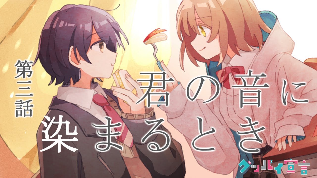 2 中華料理 聴くanime 秒速探偵 Youtube