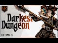 Руины боли | Прохождение Darkest Dungeon | Стрим#5