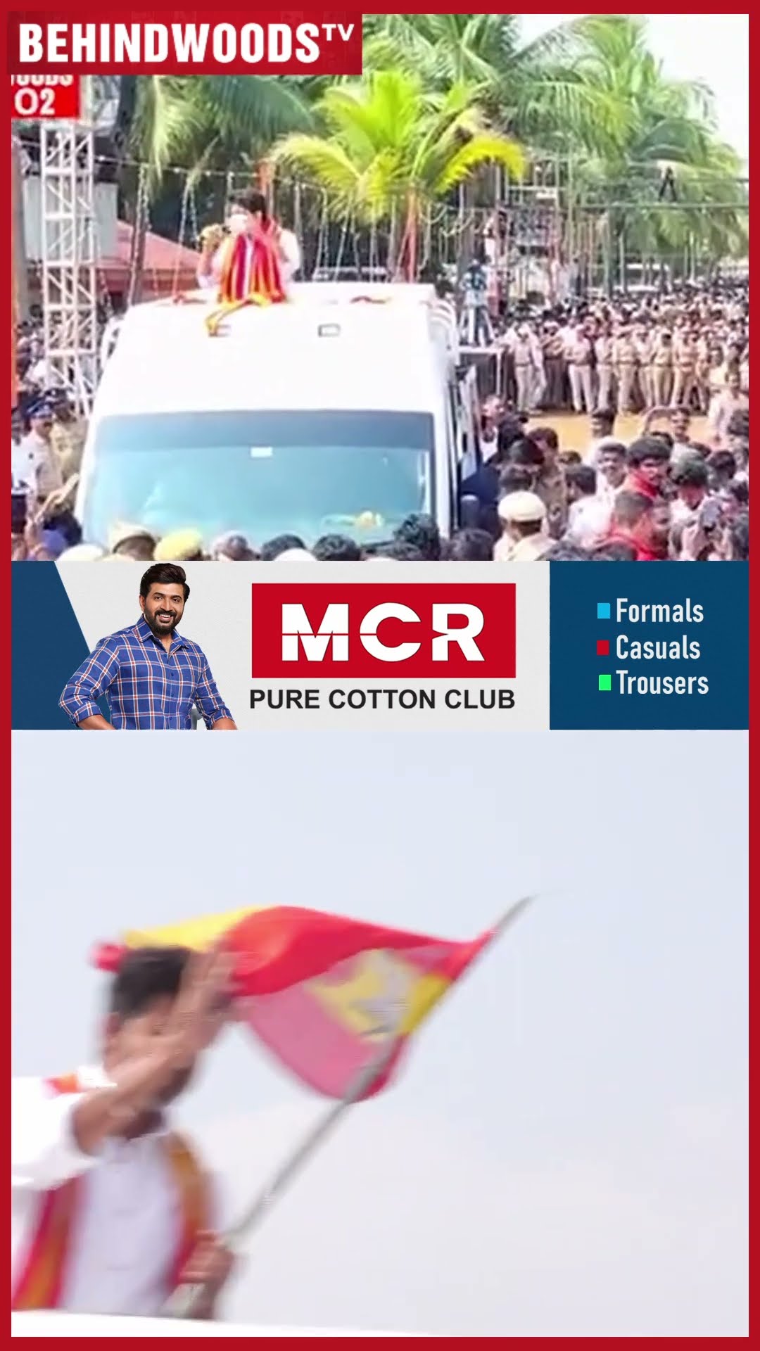 'நான் வளர்ச்சிக்கு எதிரானவன் இல்ல..' ? பரந்தூரில் விவசாய மக்களுக்காக பேசிய Vijay ?