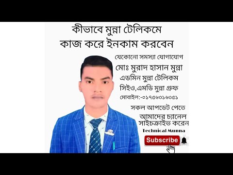 ভিডিও: কীভাবে সিইও কাজ করবেন