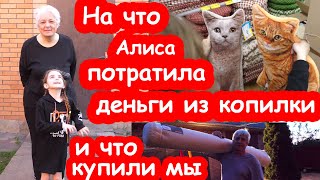 VLOG Новый шопинг в Эпицентре