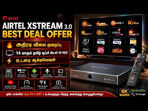 Airtel Xstream 3.0 Best Deal Offer 🔥 14 மாதம் tamil HD Pack | 4K Android TV Box Live TV + OTT  Tamil