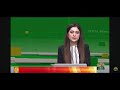 Shina Bulletin by Anita Aziz (10.05.2024)