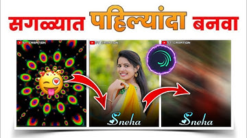 Alight motion shake + Flash Effect status editing | Alight Motion Video Editing | ST CREATION