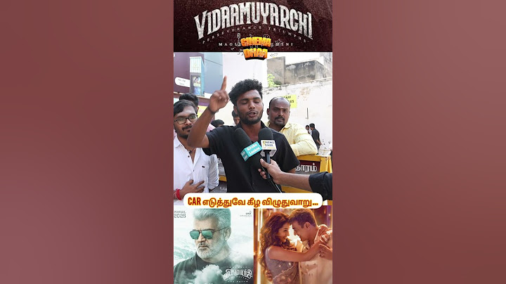 Car எடுத்துவே கீழ விழுதுவாறு ...| Vidaamuyarchi Review | Vidaamuyarchi FDFS Review | Ajith , Trisha